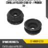 Опора передней стойки toyota corolla fielder e160 12-  sat st-48609-52100