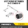 Сайлентблок mitsubishi delica 94-07  sat st-mb-951814