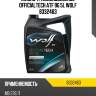 Масло трансмиссионное officialtech atf 9g 5l wolf 8332463