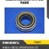 Подшипник выжимной parts-mall psaa010