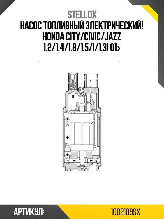 Насос топливный электрический!\ honda city/civic/jazz 1.2/1.4/1.8/1.5/i/1.3i 01>