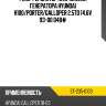 Реле-регулятор напряжения генератора hyundai h100 sat st-235-0103