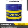 Моторное масло ravenol 111210520801999