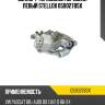 Суппорт тормозной передний левый stellox 0590278sx