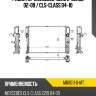 Радиатор mercedes-benz e-class 02-09  sat mb0011-d-mt