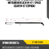 Амортизатор крышки багажника Mitsubishi Delica 94-07  SAT ST-MR181464