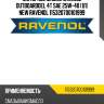 Моторное масло RAVENOL Outboardoel 4T SAE 25W-40 (1л) new RAVENOL 115320700101999