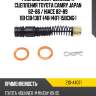 Ремкомплект цилиндра сцепления toyota camry japan 82-86  seiken 210-44071