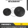 Заглушки оси коромысла metalcaucho 4641