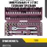 Набор инструмента универсальный 1/4" 1/2"dr с головками торцевыми 12-гранными. 94 предмета thorvik ts108