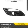 Оправа птф opel astra 12-15 справа sat st-op50-219-a1