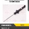 Амортизатор задний газовый tatsumi taa5122