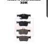 Колодки тормозные дисковые задние