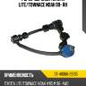 Рычаг верхний toyota lite sat st-48066-29135