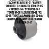Сайлентблок toyota camry (xv30,xv40,xv50) 01-21 / harrier (xu30) 03-13 / daihatsu atrai 99-05 / sirion 01-04 / storia 98-04 / terios 97-06 / lexus es 12-18 / rx 03-15 / toyota alphard (h10) 02-08 / cami 99-06 / camry 01-06 / camry uae/usa 01-17