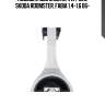 Подушка двс задняя, vw polo, skoda roomster, fabia 1.4-1.6 06-