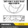 Поршень dm.79.50x1.75x2.0x3.0 +0.50 [для 3-4 цил. a = 45.550, d = 68.550] nural 8711490746