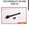 Тяга рулевая jett v81-046r (crho-32)
