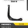 Рычаг передний нижний peugeot 206 98- rh hosu hsac0566