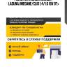 Ролик натяжной!\ renault laguna/megane/clio 1.4/1.6 16v 97>