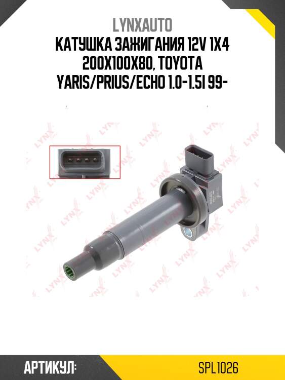 Катушка зажигания lynxauto spl1026