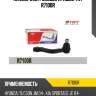 Наконечник рулевой правый trt r7100r