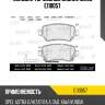 Колодки тормозные задние (без датчика + болты) (смесь semi-metallic) (opel astra g, h) (trw gdb1515) e110057 miles