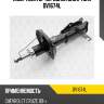 Амортизатор передний gas l torr dv1674l