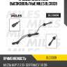 Провода зажигания высоковольтные miles blc0039