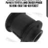 Сайлентблок задн поперечного рычага toyota land cruiser prado 90 1996-2002 tab-169 febest
