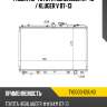 Радиатор toyota highlander 07-13  sat ty0003-gsu40