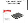 Фильтр салона! угольный\ opel antara, chevrolet captiva 2.4/3.2/2.0cdti 06>