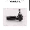 Наконечник рулевой тяги l tatsumi tec1713l