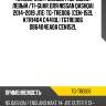 Наконечник рулевой /передний левый /ti-guar для nissan qashqai 2014-2019 j11e  tg-tre006  (cen-152l ktr1404 c4410l) tgtre006 d86404ea0a cen152l