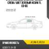 Стекло боковое опускное сзади xyg acura-tl rd/lh