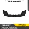 Бампер передний mitsubishi pajero sport 08-13 sat st-mbs2-013-0