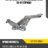 Петля капота Toyota Corolla E110 95-01 Справа SAT ST-TY27-015H-1 Петля капота Toyota Corolla E110 95-01 Справа SAT ST-TY27-015H-1