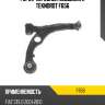 Рычаг передней подвески r teknorot f656