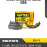 Колодки тормозные барабанные k2338 jd jbs0024