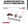 Комплект цепи привода масляного насоса renault h4м 429/438/729 77b0269fk masterkit