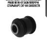 Сайлентблок toyota land cruiser prado 90 96-02 задн.поперечн. (старый арт. cvt-84) gv0519 ctr