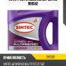 Антифриз готовый g12 5кг sintec 990562