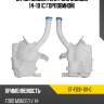 Бачок омывателя ford mondeo 14-19 с горловиной sat st-fd31-101-0