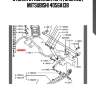 Стойка стабилизатора | зад лев | mitsubishi 4056a138