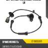 Датчик abs fr chevrolet aveo 06- lh sat st-96959997