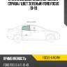 Стекло боковое опускное сзади xyg focus-iii rd/rh