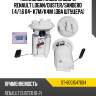Топливный насос в сборе renault logan sat st-6001547604