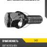 Болт колеса metalcaucho 5437