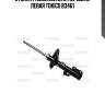 Стойка газомасляная передняя левая tokico b3461