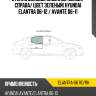 Стекло боковое опускное сзади xyg elantra-06 rd/rh
